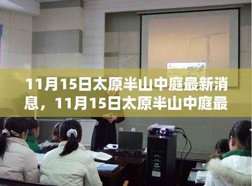 江南烟雨断桥殇 第7页