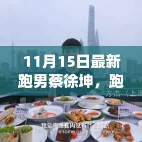 眉开眼笑 第7页