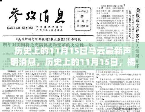 手舞足蹈 第18页