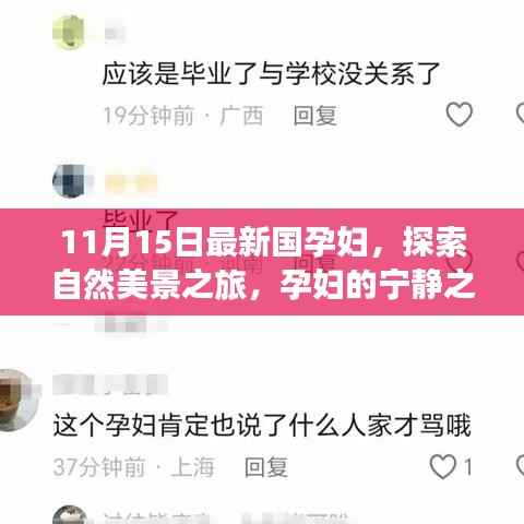 眉飞色舞 第6页