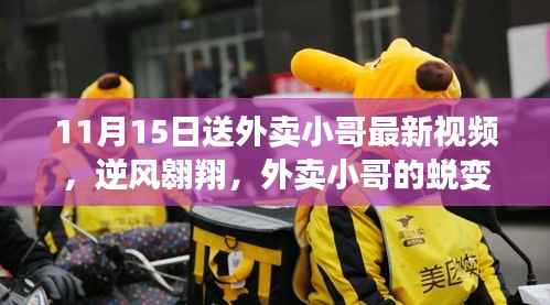 张牙舞爪 第6页