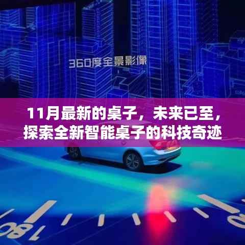 手舞足蹈 第17页