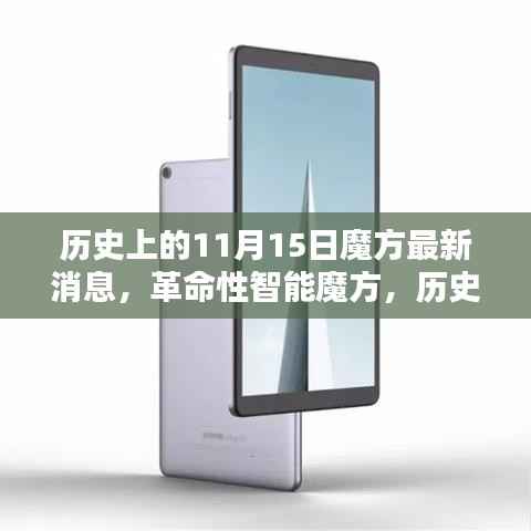 走马观花 第18页