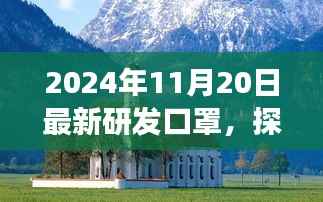 容光焕发 第6页