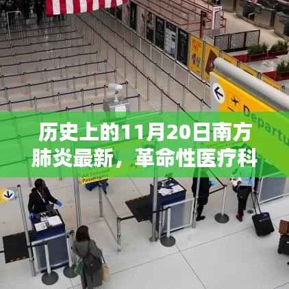 江南烟雨断桥殇 第6页