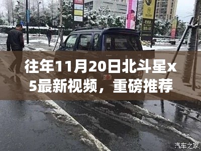 虎视眈眈 第6页