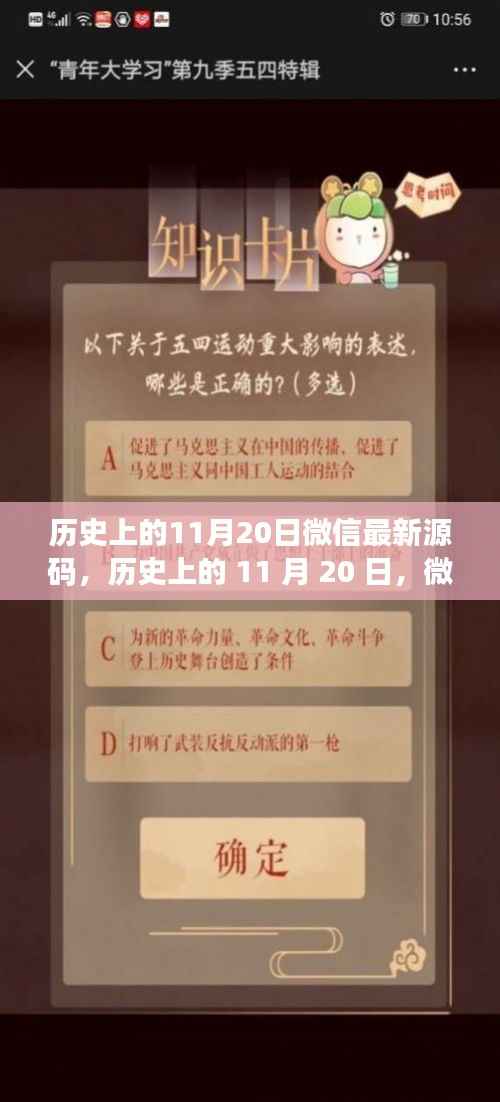 神采奕奕 第16页