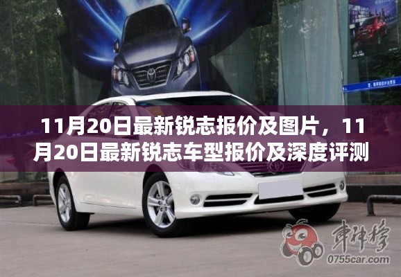 橘虞初梦 第6页