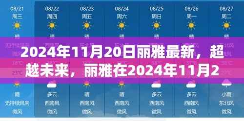 滔滔不绝 第6页