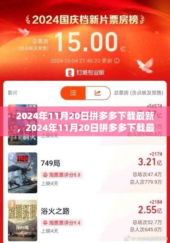 肝胆相照 第6页