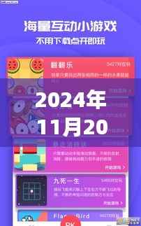 2024同桌游戏新纪元,一场虚拟冒险之旅的最新篇章
