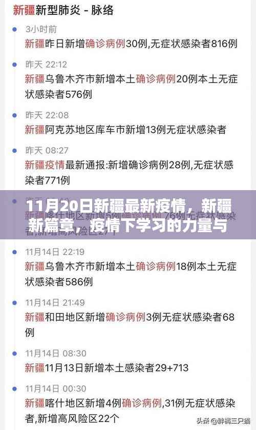 九死一生 第17页