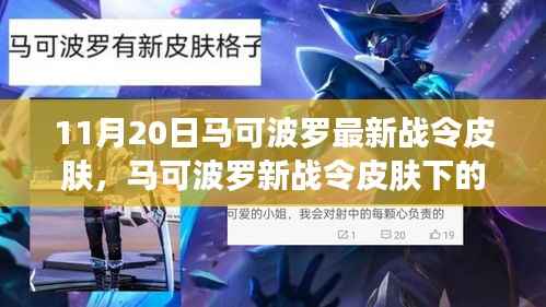 虎视眈眈 第5页