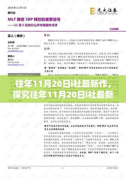 浅笑轻吟梦一曲 第6页