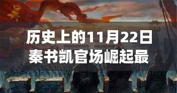 对答如流 第5页