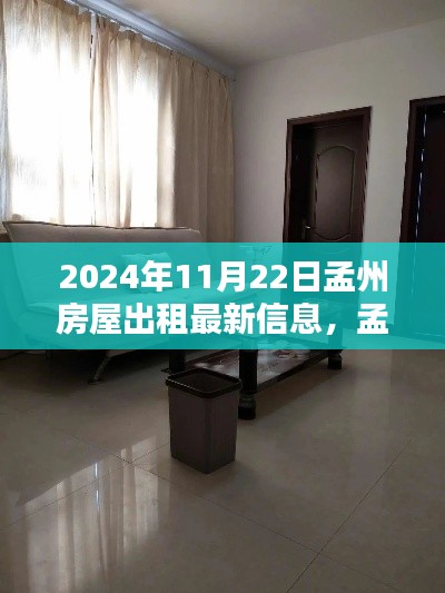 森久 第6页