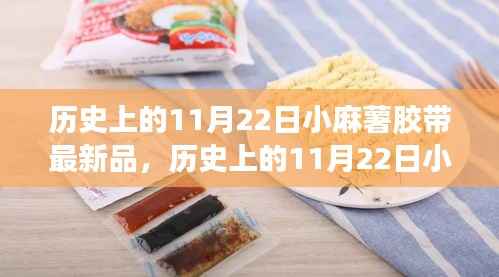 手舞足蹈 第5页