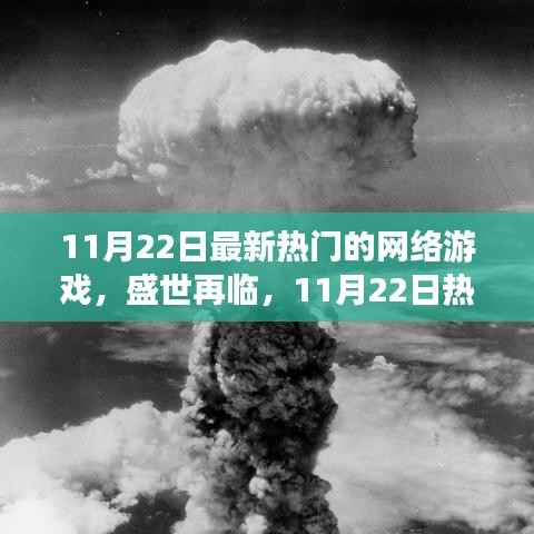 橘虞初梦 第5页