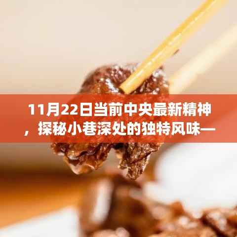 初遇在故事开头 第5页