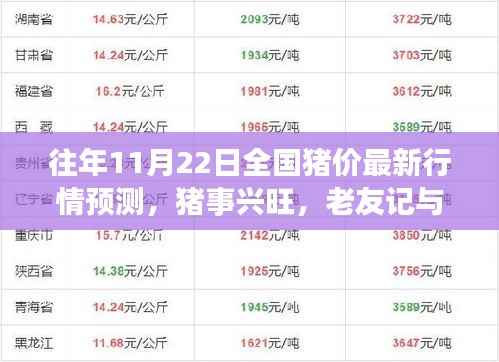 九死一生 第15页