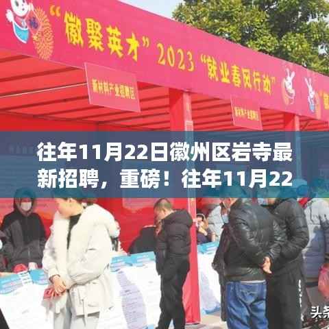 肝胆相照 第5页