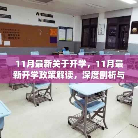 眉开眼笑 第13页