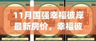 垂头丧气 第5页