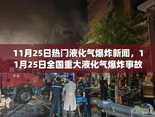 走马观花 第14页