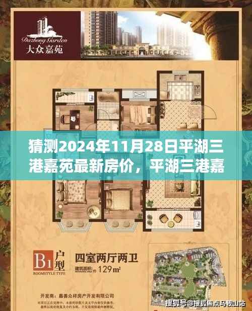 营销网络 第297页