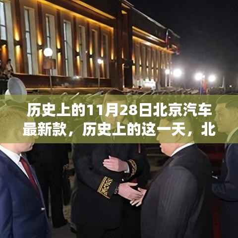 心急如焚 第12页