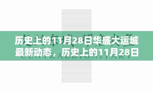 手舞足蹈 第4页