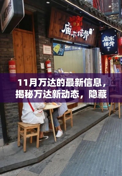 江南烟雨断桥殇 第5页