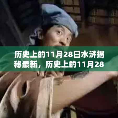 废寝忘食 第4页