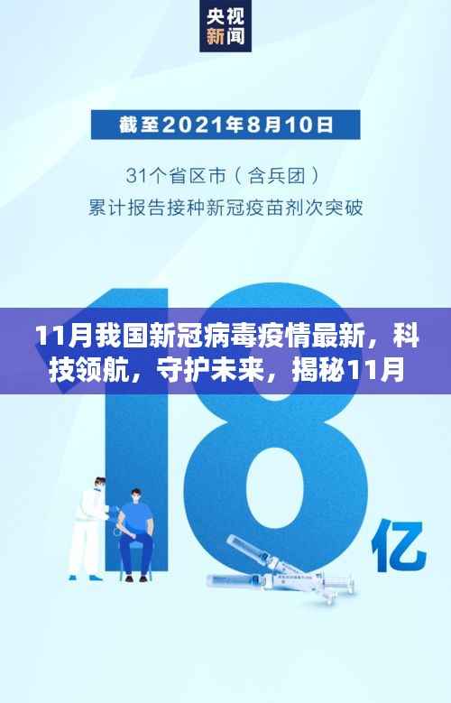 神采奕奕 第4页