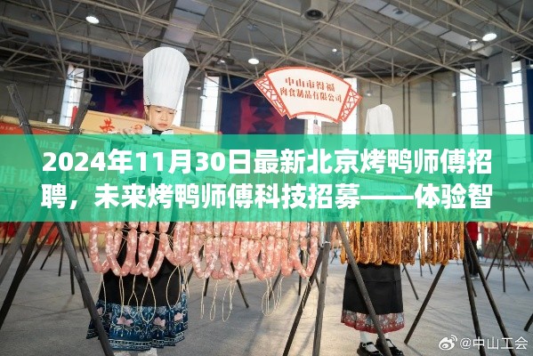 垂头丧气 第4页