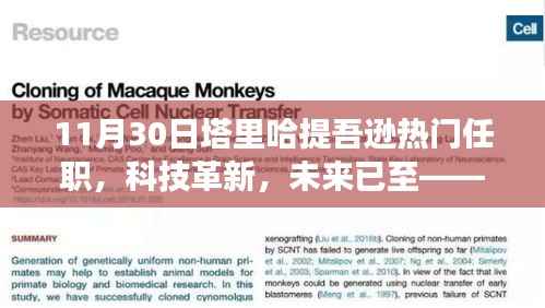 花开无言 第5页