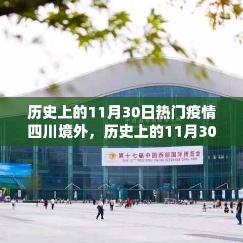 橘虞初梦 第4页