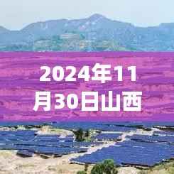 江南烟雨断桥殇 第4页