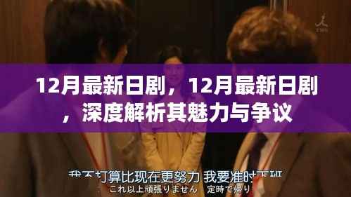 手舞足蹈 第3页