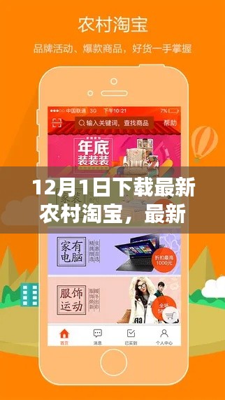 营销网络 第284页