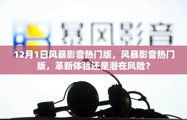 星星打烊 第5页