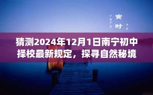 浅笑轻吟梦一曲 第4页