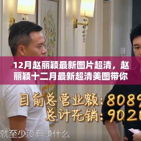 垂头丧气 第3页