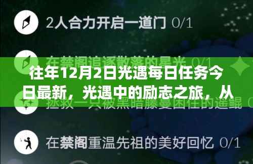 对答如流 第3页