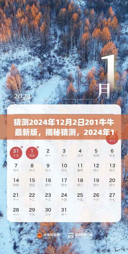 云烟 第4页