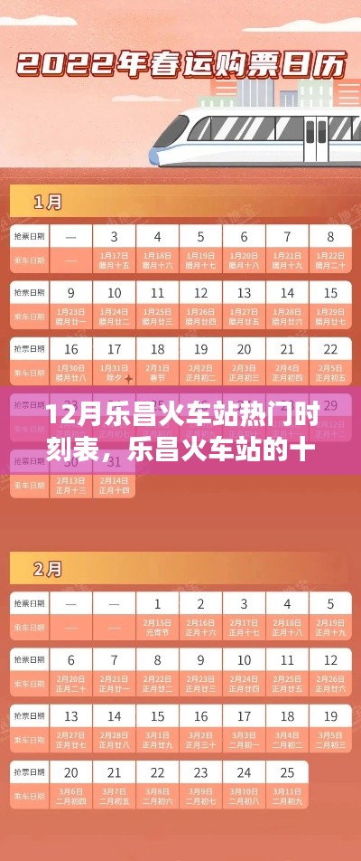 九死一生 第3页