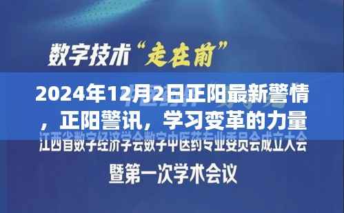 橘虞初梦 第3页