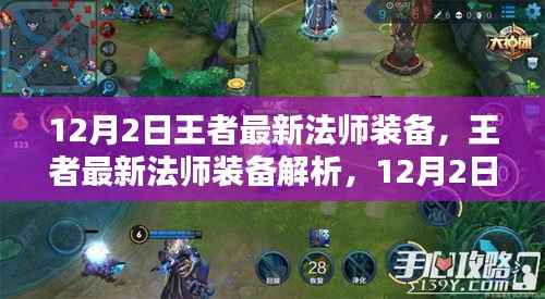 星星打烊 第4页