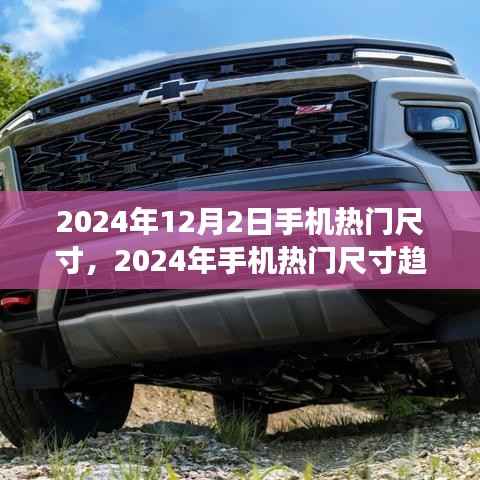 眉飞色舞 第3页