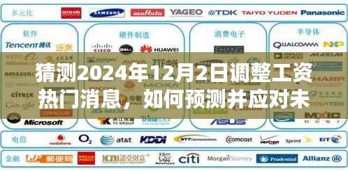 眉开眼笑 第3页